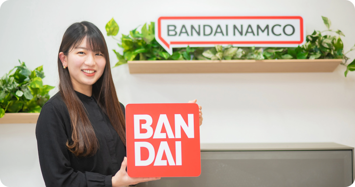 株式会社バンダイ