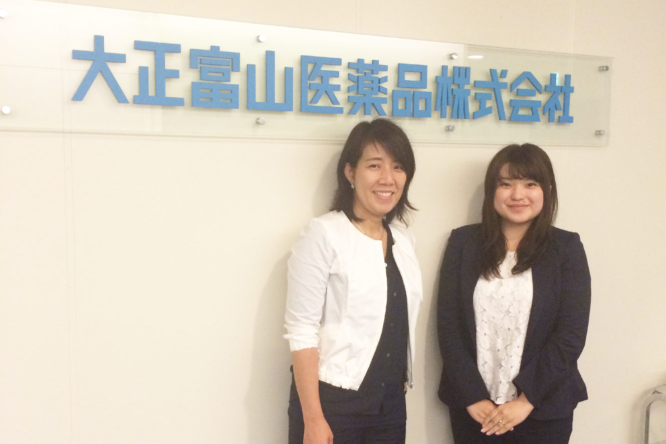 大正製薬株式会社 旧 大正富山医薬品株式会社 様導入事例 見える化エンジン 大正製薬株式会社 旧 大正富山医薬品株式会社 様導入事例 見える化エンジン